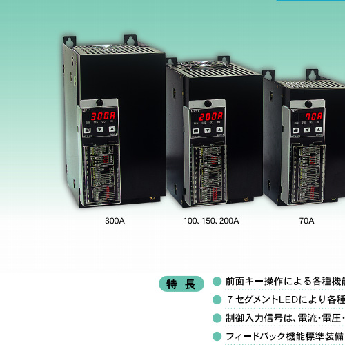 shimax日本晶闸管单相功率调节器MP11系列