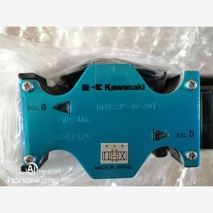 2WD24AL 207 少量库存 现货日本川崎KPM电磁阀DEH22P