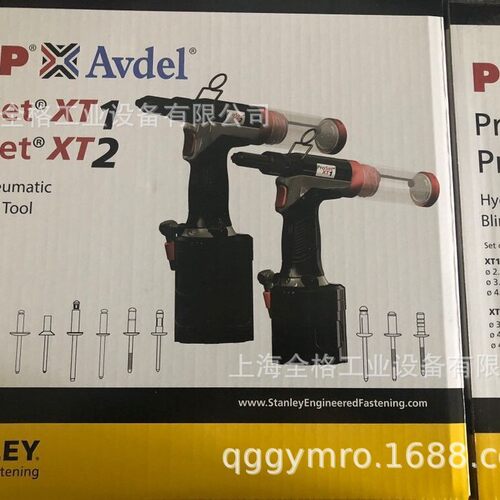 POP\PROSET气动铆钉枪拉X