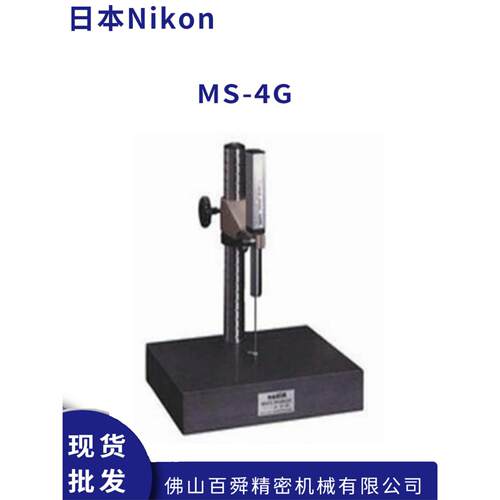 NIKON尼康高度计MFC-101A