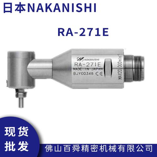日本NAKISHI侧铣直角电主