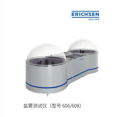 日本ERICHSEN爱立信多功能盐雾测试仪（型号 606/608）