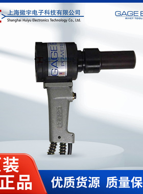 GAGE BILT 美国 液压铆钉枪 拉钉枪 GB585 GBT