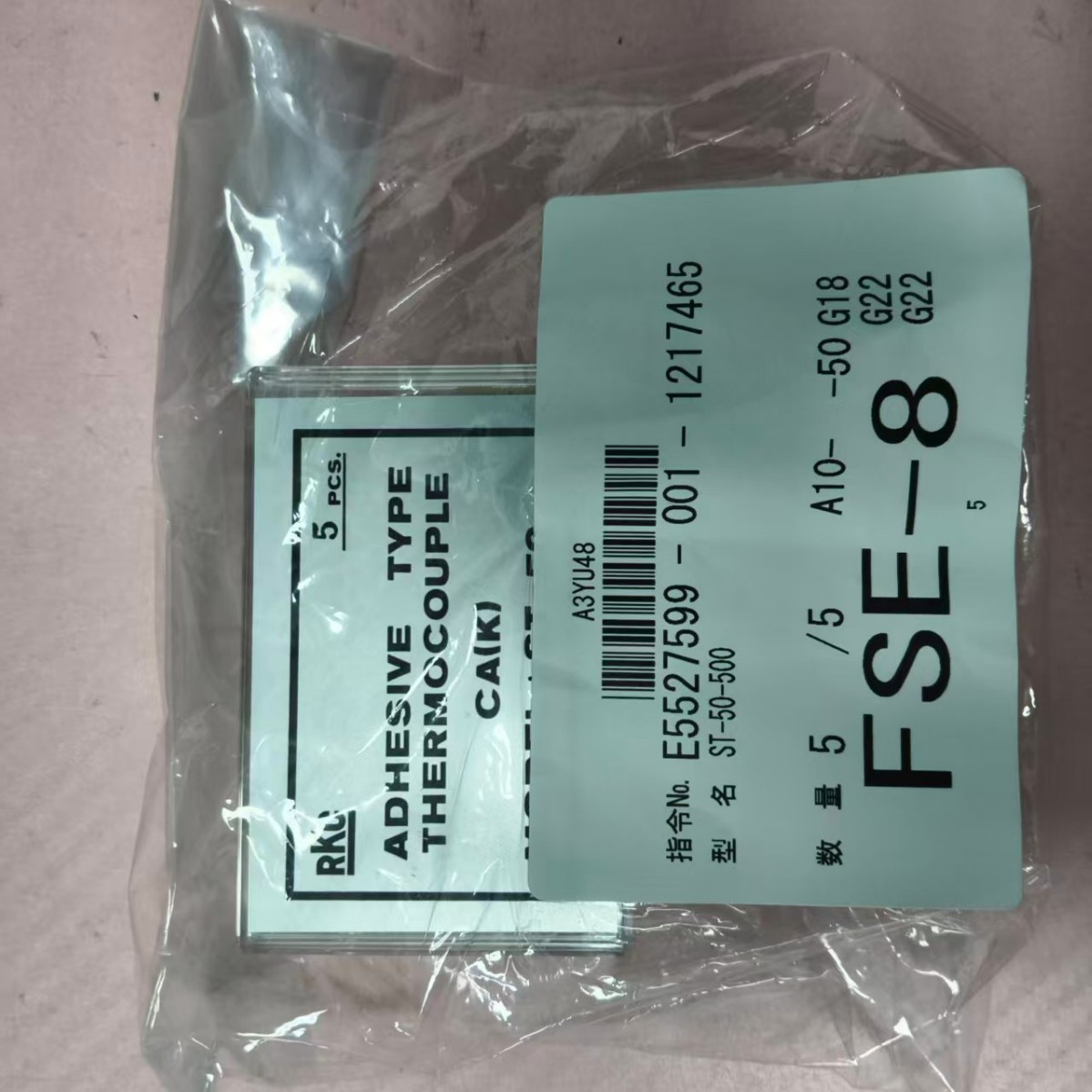 日本RKC原装ST-50温度