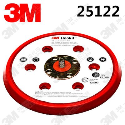 原装美国3M2516寸6孔Ho