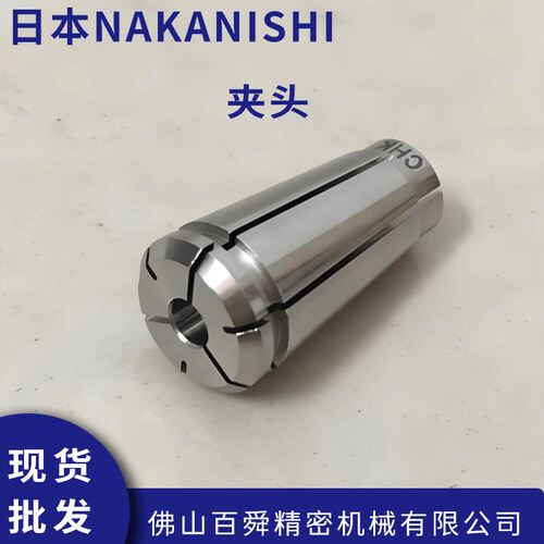 日本NAKISHI分板机主轴NR