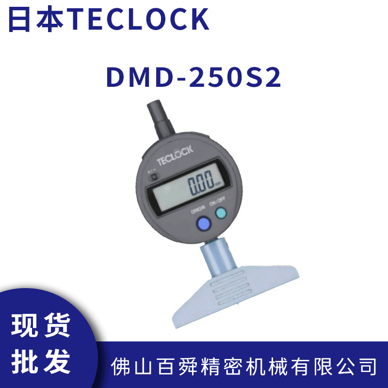 日本TECLOCK得乐经济型数