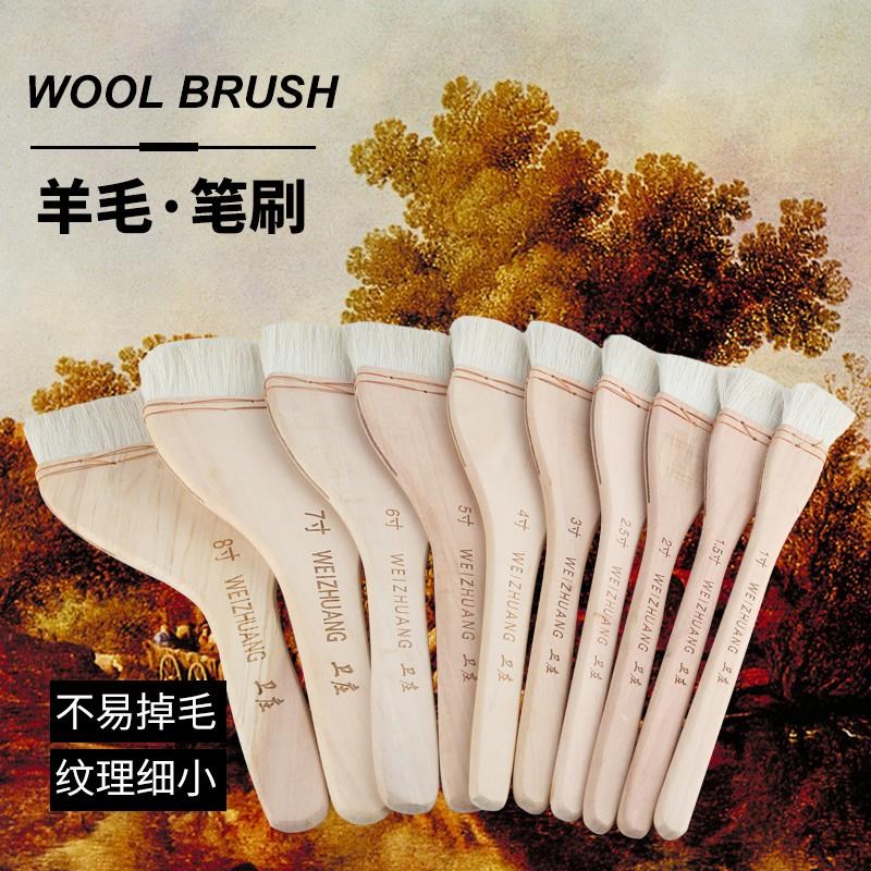 大号羊毛刷裱画工具排刷工笔国画板刷油漆浆糊刷背景铺色底纹排笔