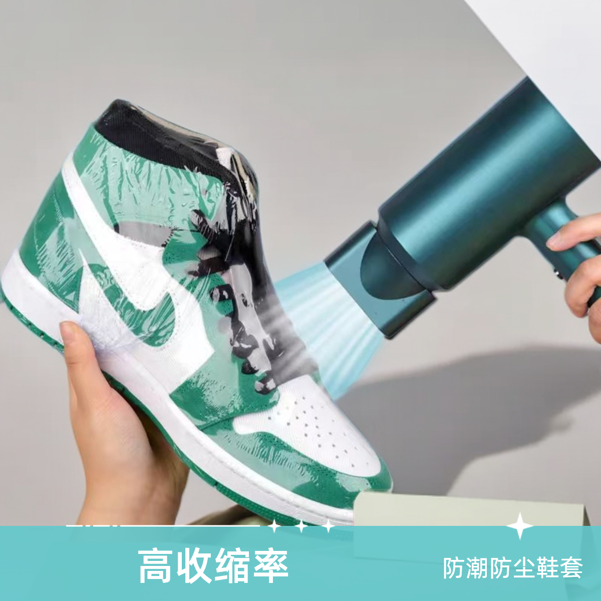 家用鞋子收纳袋热缩膜密封防潮防氧化鞋罩旅行装塑封透明美观新品,收纳整理,鞋罩/靴罩/鞋袋,淘宝优惠券,粉丝福利购,淘宝优惠卷