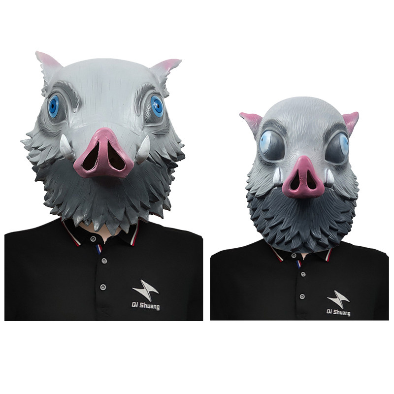鬼灭之刃野猪头套面具化妆舞会搞笑乳胶头饰万圣节日派对恶搞道具
