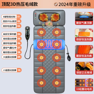 高档按摩椅颈椎按摩床垫电动多功能揉捏老人小型按摩器家用全身靠