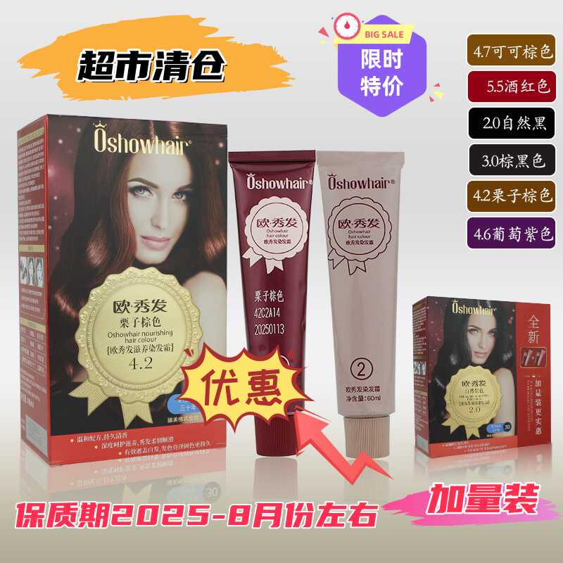 自己在家染发男女爸妈