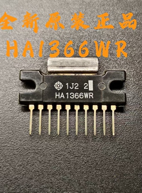 【雄之盛电子】全新原装正品HA1366ZIP-10集成电路 现货可直拍