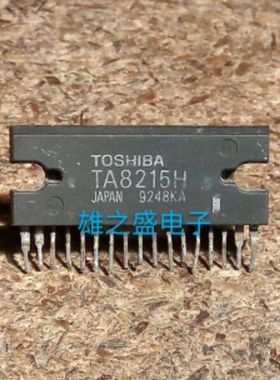 【雄之盛电子】原装拆机TA8215H.TA8205AH.TA8220AH.TA8231L
