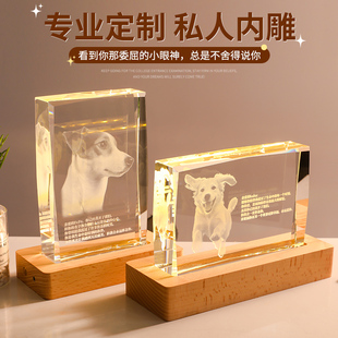 宠物纪念品给离世狗狗去世猫咪长明灯 陪伴纪念水晶相框照片定制