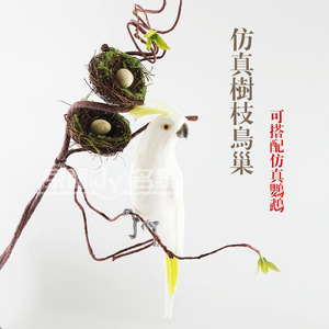 可爱仿真鸟羽毛小鸟鹦鹉假鸟摆件入户花园装饰道具造景工艺品挂件