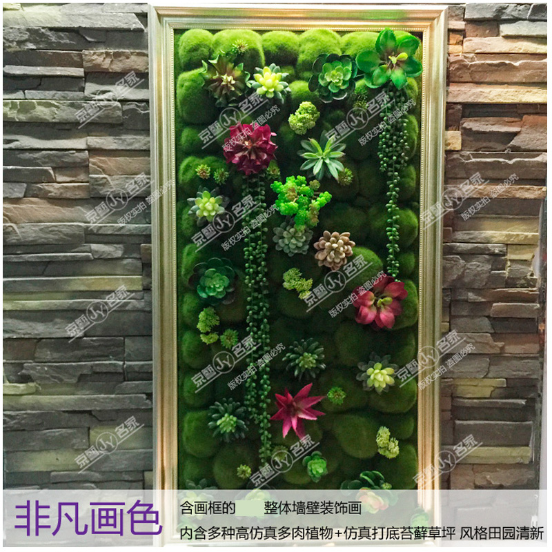 仿真多肉装饰墙壁挂画藤艺枯藤创意仿真植物墙酒店商场会所可定做