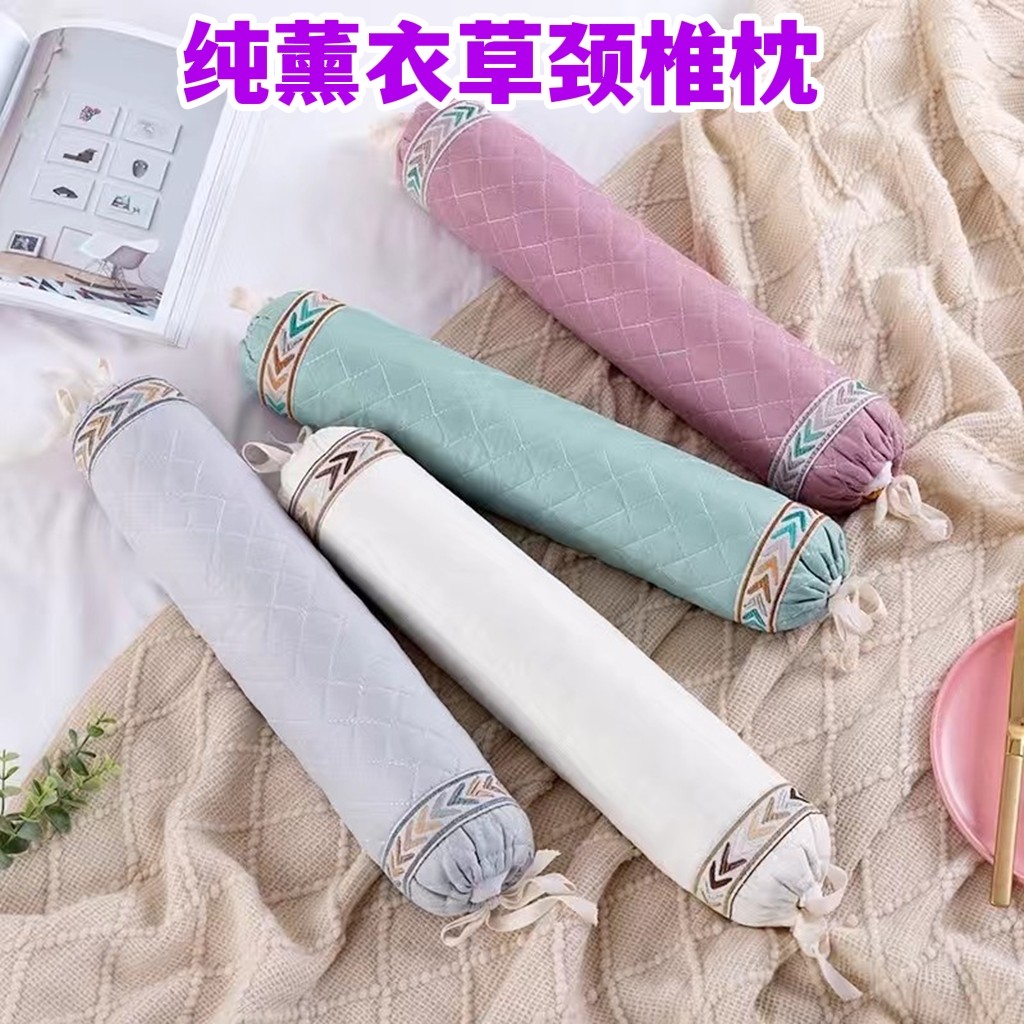 中老年薰衣草护颈颈椎枕