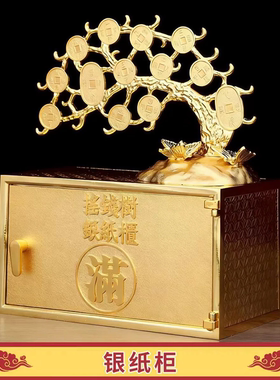香港正品李居明吉祥物马年办公室2026年招财摇钱树摆设摆件银纸柜