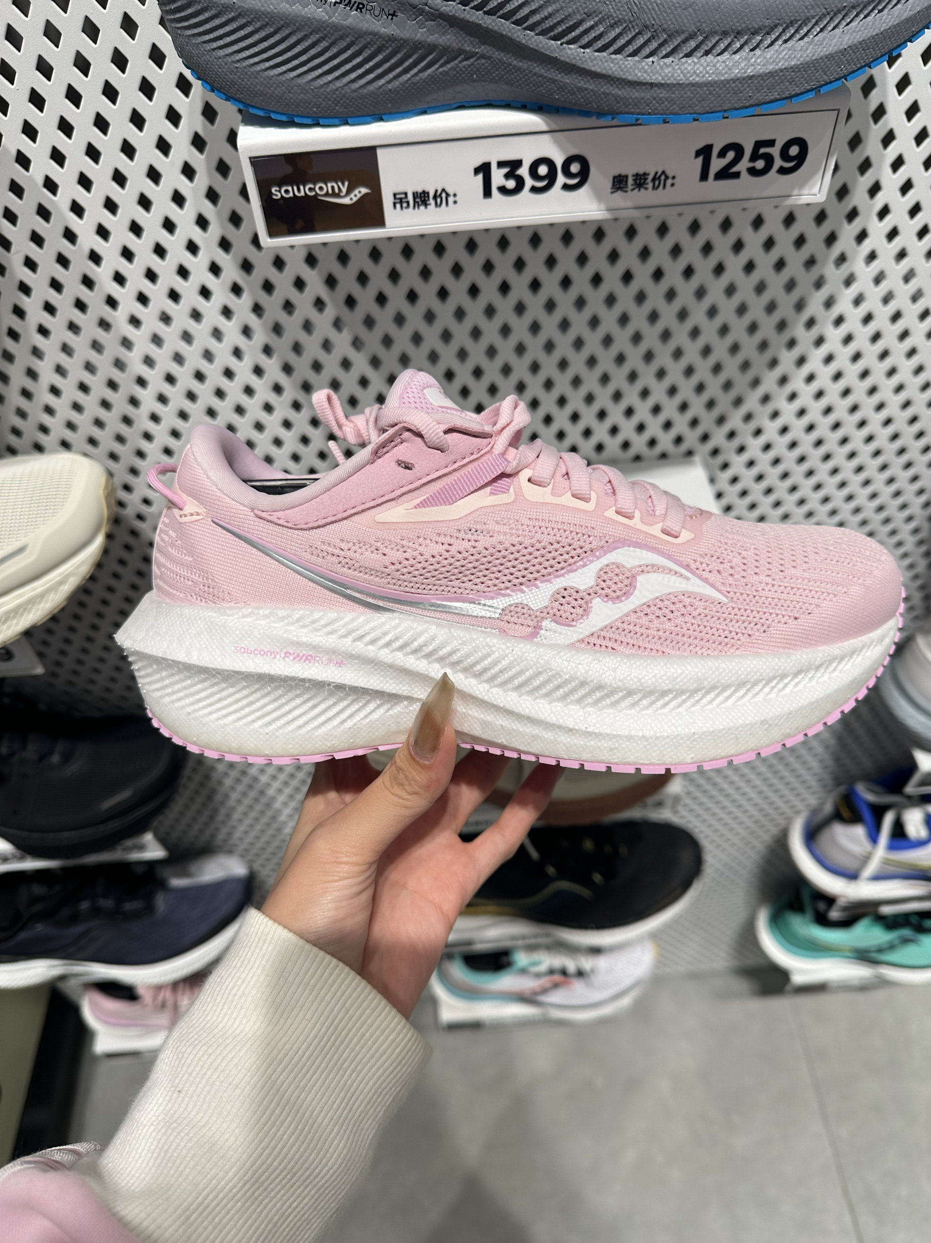 saucony索康尼triumph胜利21跑步鞋减震轻便鞋训练女子跑鞋s10881