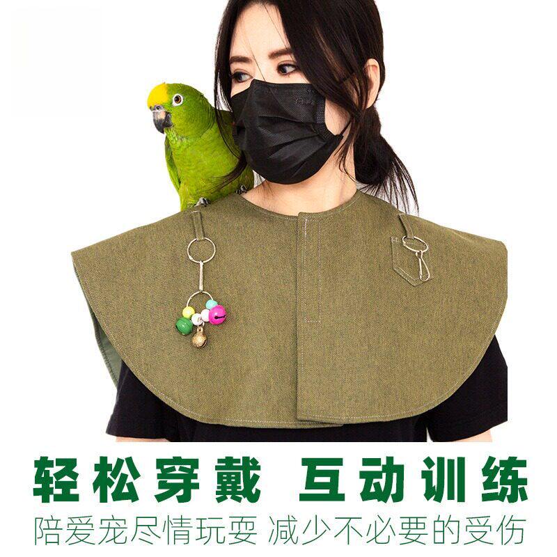 鹦鹉肩膀站垫尿不湿屎兜尿布披肩护肩护臂防抓防咬牡丹虎皮玄凤鸟