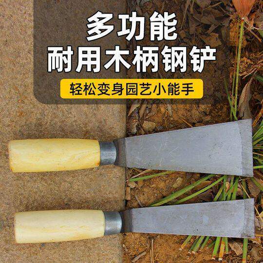 挖野菜神器荠菜铁铲家用种菜户外挖草药农用工具菜园移苗铲子花盆