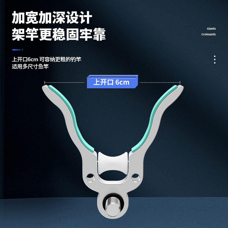 鱼竿支架托架头羊角头炮台夜架杆大物支架头配件滑轮羊角头千图8m