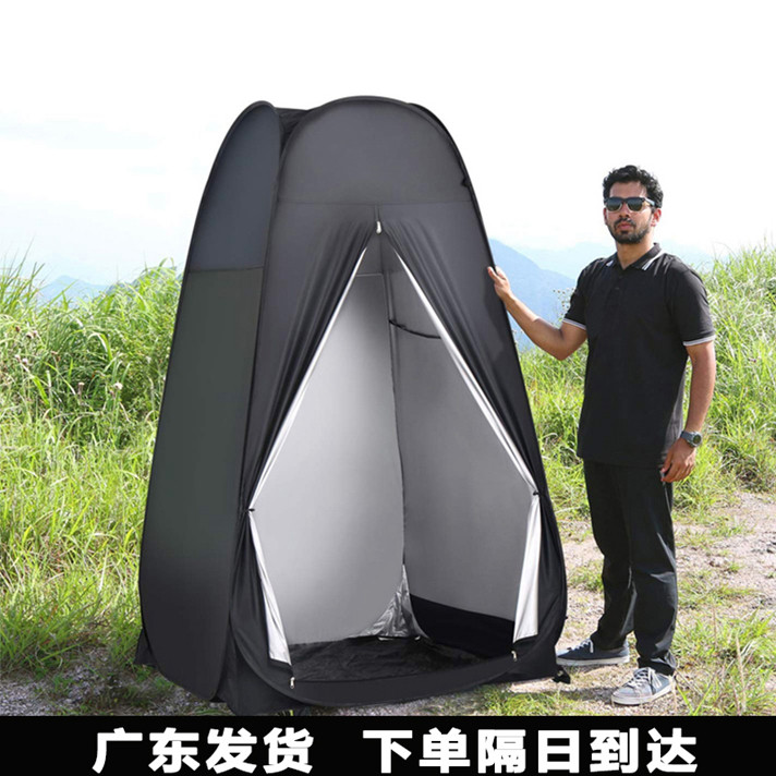 户外洗澡帐篷隔离室厕所卫生间