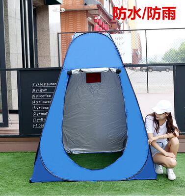 车尾洗澡帐篷移动户外便携式折叠