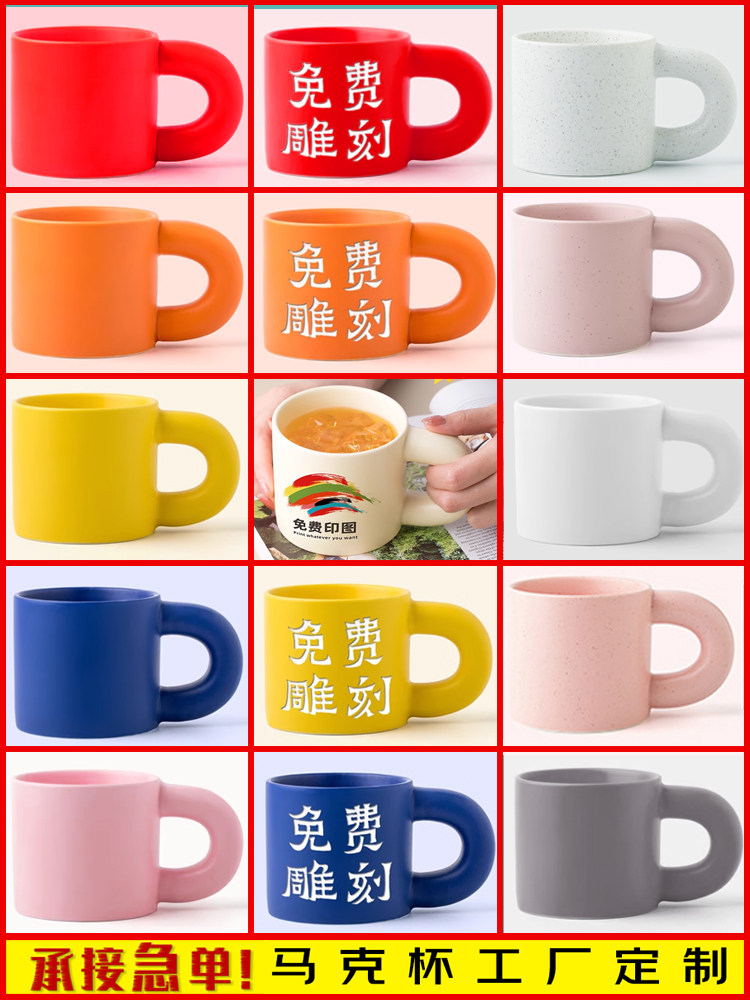 陶瓷马克杯喝水杯茶杯咖啡杯儿童家用杯子激光雕刻定制印LOGO图案