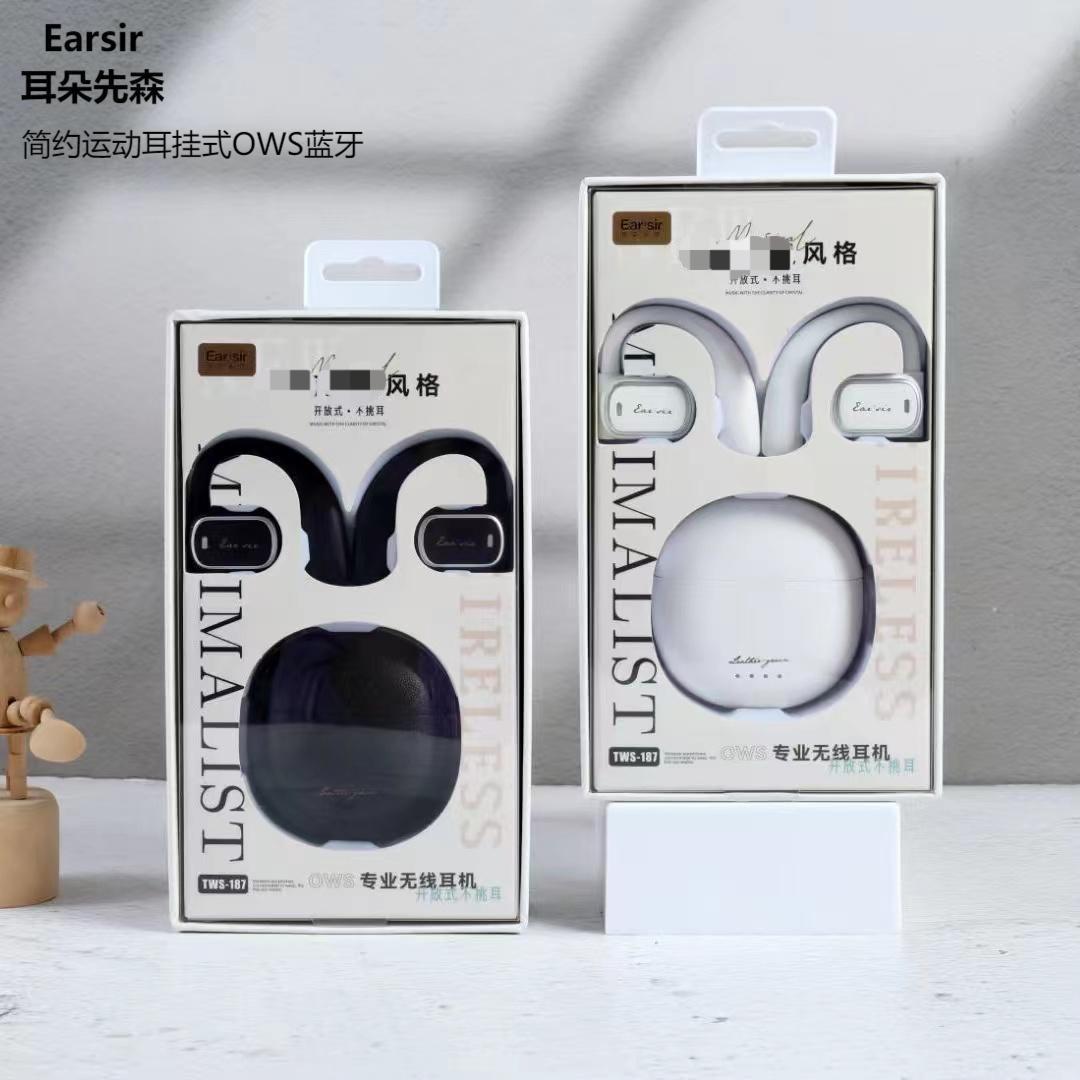 耳朵先森简约运动耳挂式OWS双耳立体声真无线蓝牙耳机