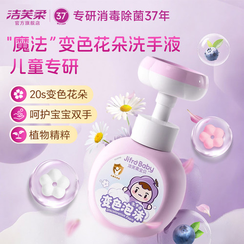 儿童专研配方 8h保湿  水嫩不干涩