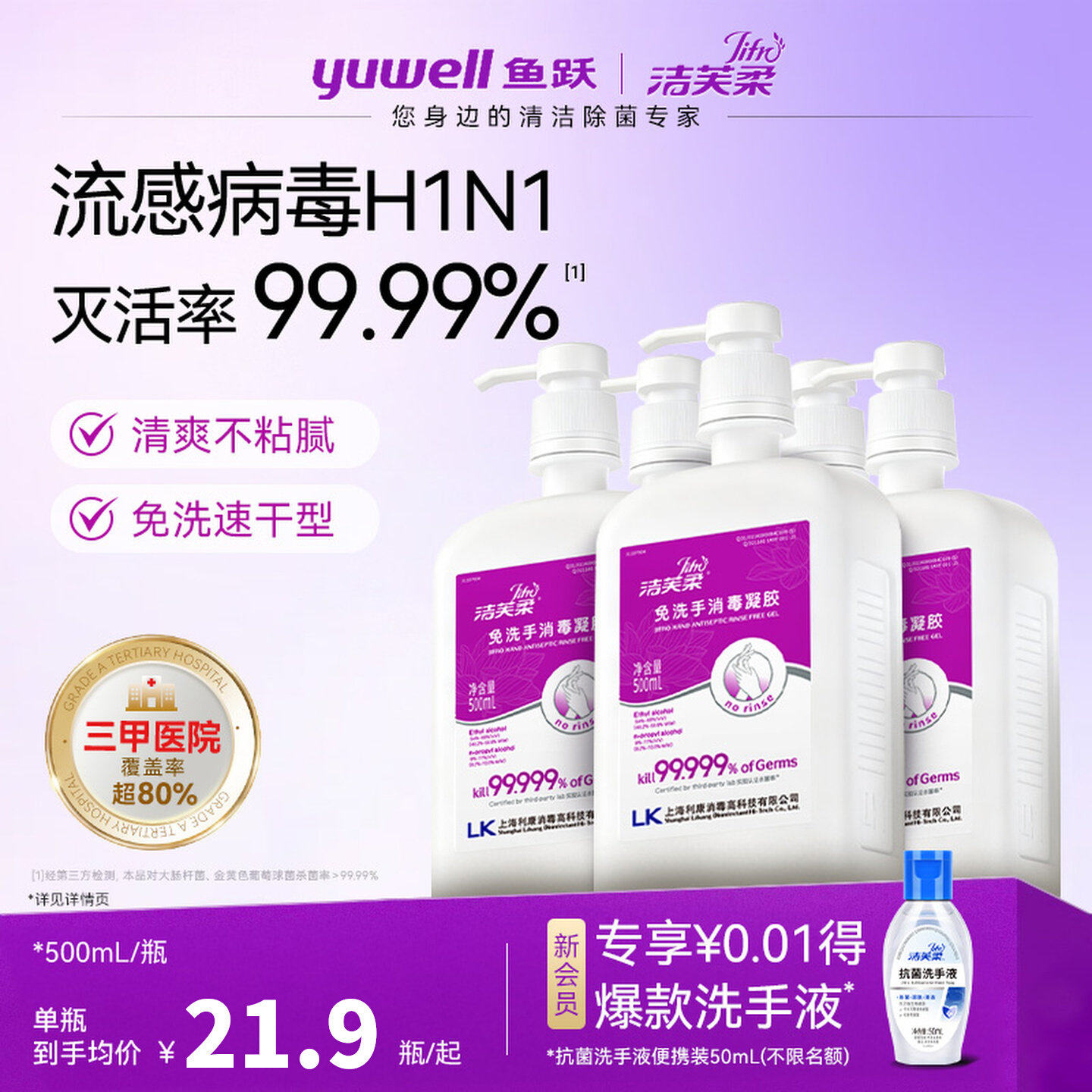 ��ܽ����ϴ������ҺҺ�������� 17.5Ԫ