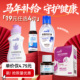洁芙柔抗菌洗手液免洗消毒凝胶碘伏喷雾儿童牙刷 19任选4件