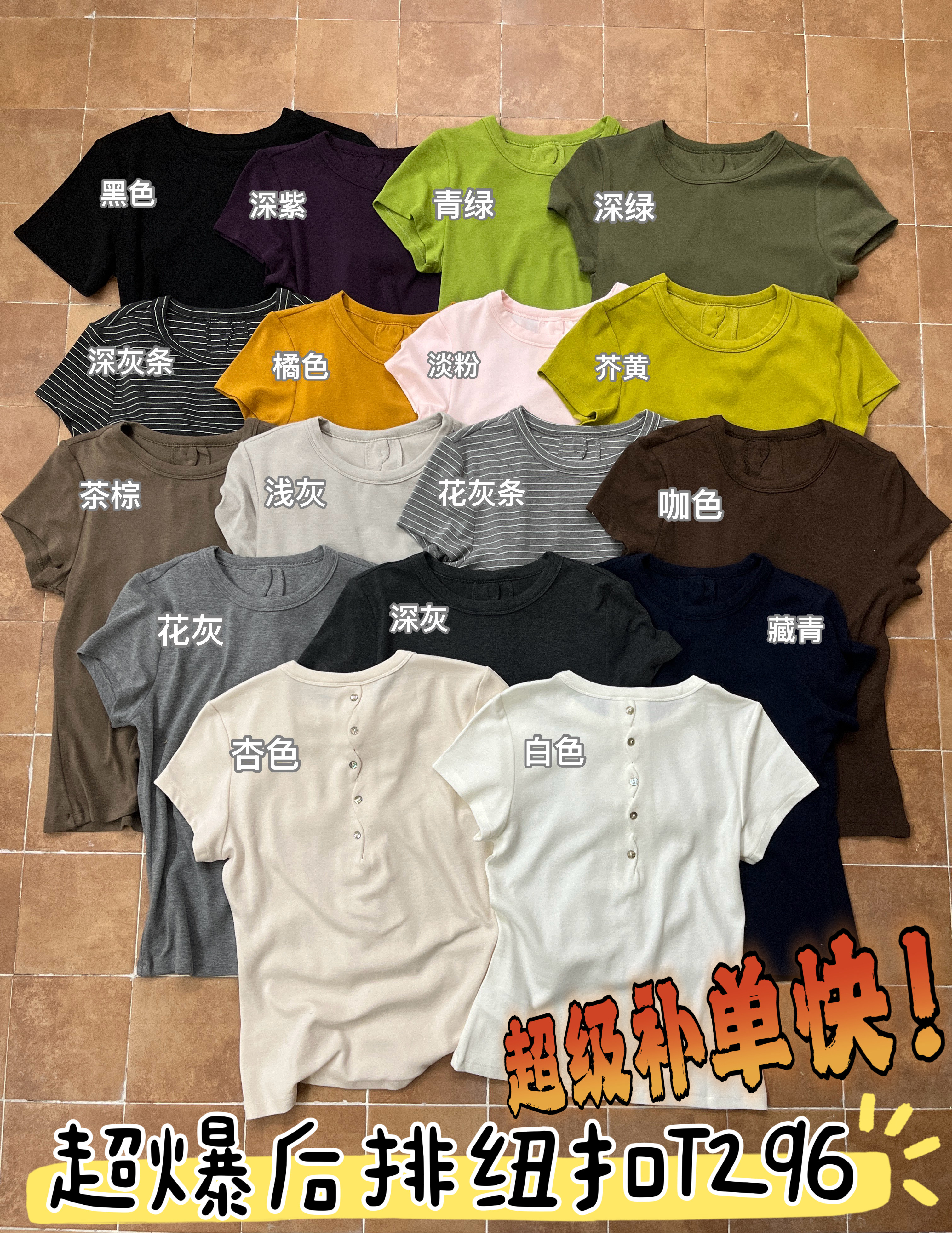 2026秋季新款韩版设计感小众百搭减龄显白好看纯色系带短袖女T恤