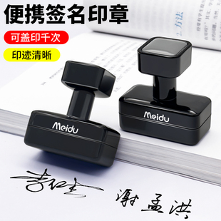 刻名章签名印章定刻长方形私人手写签字个人姓名电话印章定制做