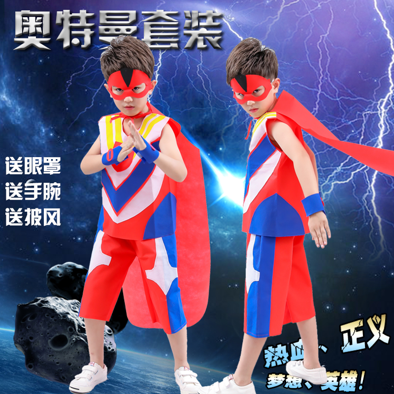 环保服装儿童时装秀手工自制奥尔曼环保材料衣服男童亲子走秀服装