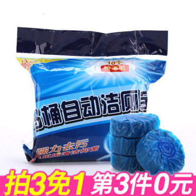 自动强力去污除臭抑菌洁厕剂