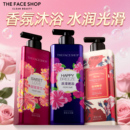 菲诗小铺香水沐浴露乳洗发水组合持久留香成人正品 官方旗舰店品牌