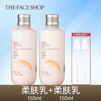 The official flagship store of Feishi Xiaopu Rice Water and Lotion Set, a complete set of hydrating and moisturizing makeup and skin care products for girls thumbnail 3