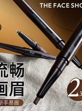 韩国The Face Shop/菲诗小铺自动双头眉笔初学者女正品官方旗舰店