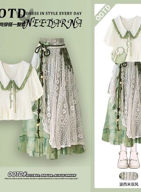 云南旅游穿搭女装多巴胺海边度假连衣裙女夏波西米亚民族风套装裙