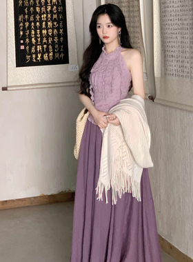 新中式紫色荷叶边挂脖吊带背心A字长裙两件套国风优雅气质裙套装