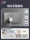 Панель розеток Bull switch официальный сайт type 86 бытовой скрытый кондиционер 16a с розеткой на пять отверстий usb-панель переключателя mini 2