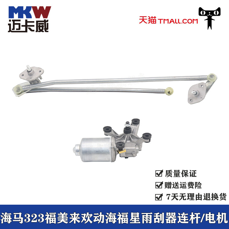 天猫品质  质量保证