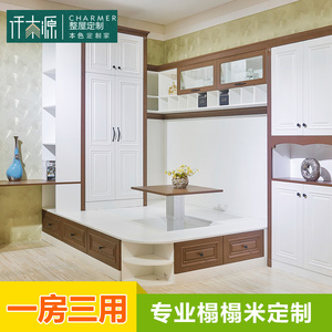 定制榻榻米定制现代简约整体卧室组合飘窗阳台儿童多功能衣柜书房