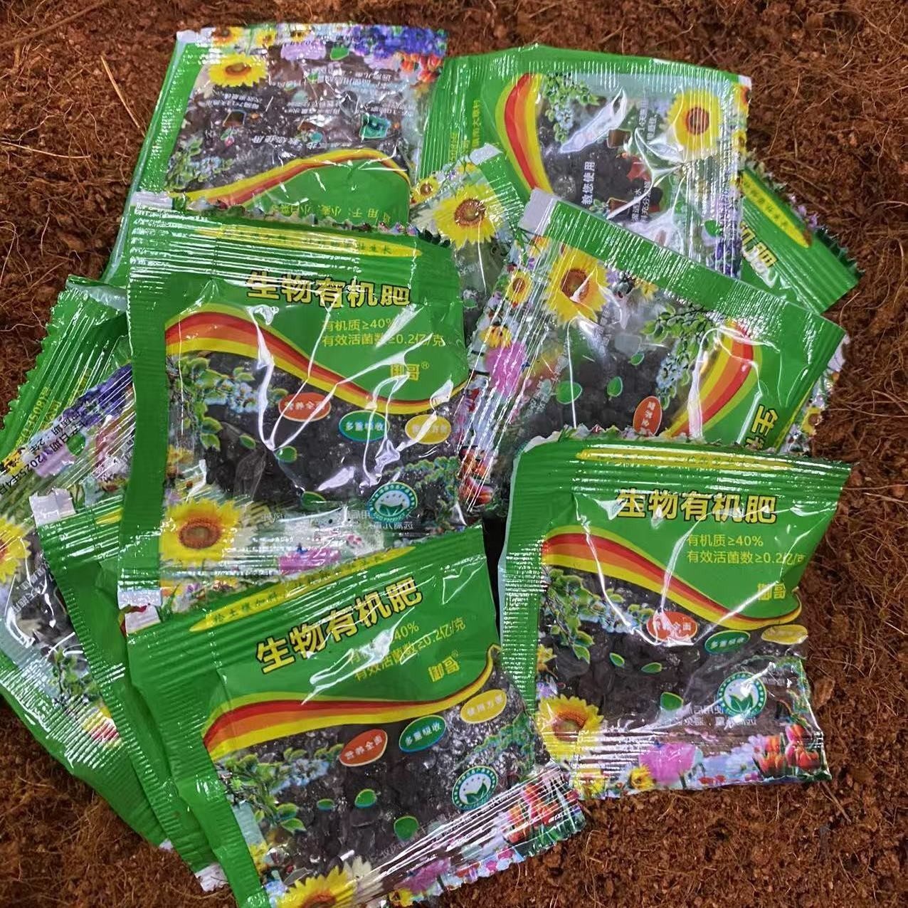 肥料花卉绿植通用养花蔬菜小包装无机肥