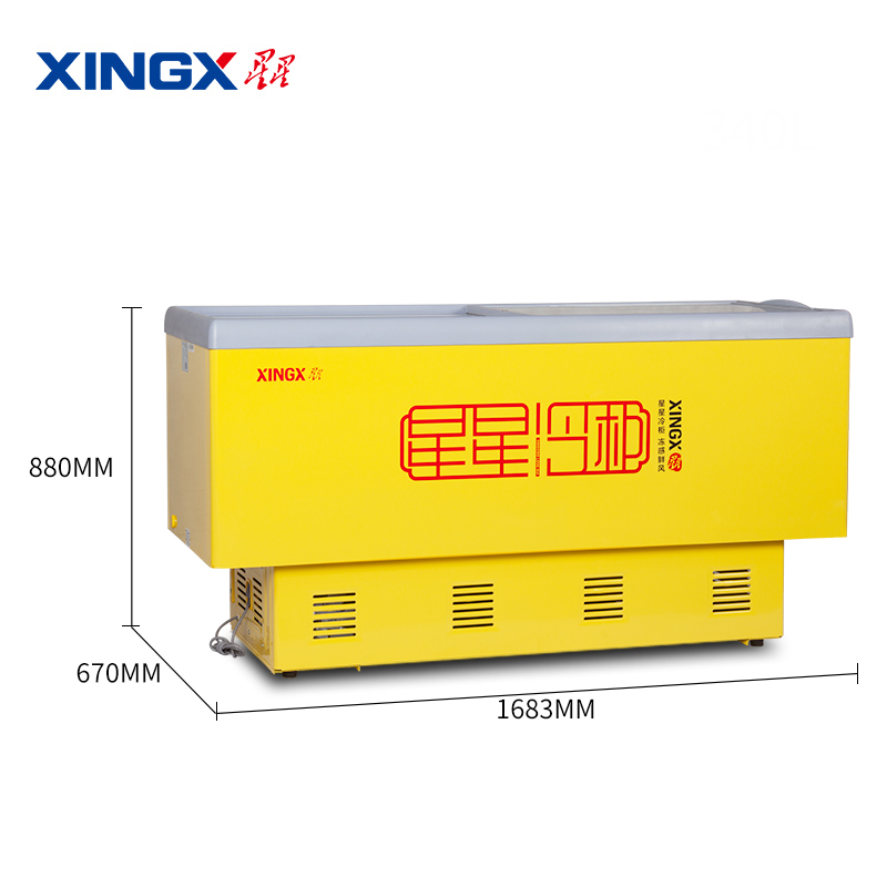 星星XINGX商用冷柜家用冰箱