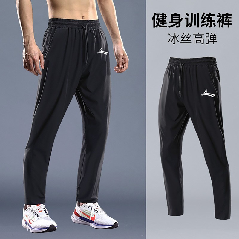 沃兰夏季冰丝运动长裤男大码速干透气路跑步薄款体育生训练九分裤