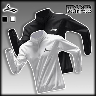 沃兰体育秋冬长袖 户外运动立领防风跑步学生训练健身高弹速干衣